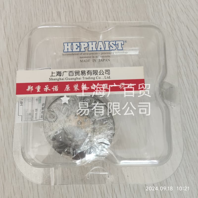 SRJ004CP 日本HEPHAIST球鉸軸承 用于自由度平臺(tái)
